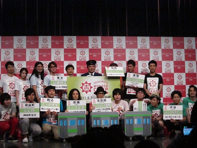 品川・よしもとプリンスシアターにて行われた「YOSHIMOTO WONDER CAMP TOKYO ～Laugh ＆ Peace 2011～」発表記者会見。この日終始会見を盛り上げた村上ショージは、フリップを優先して顔が隠れている。