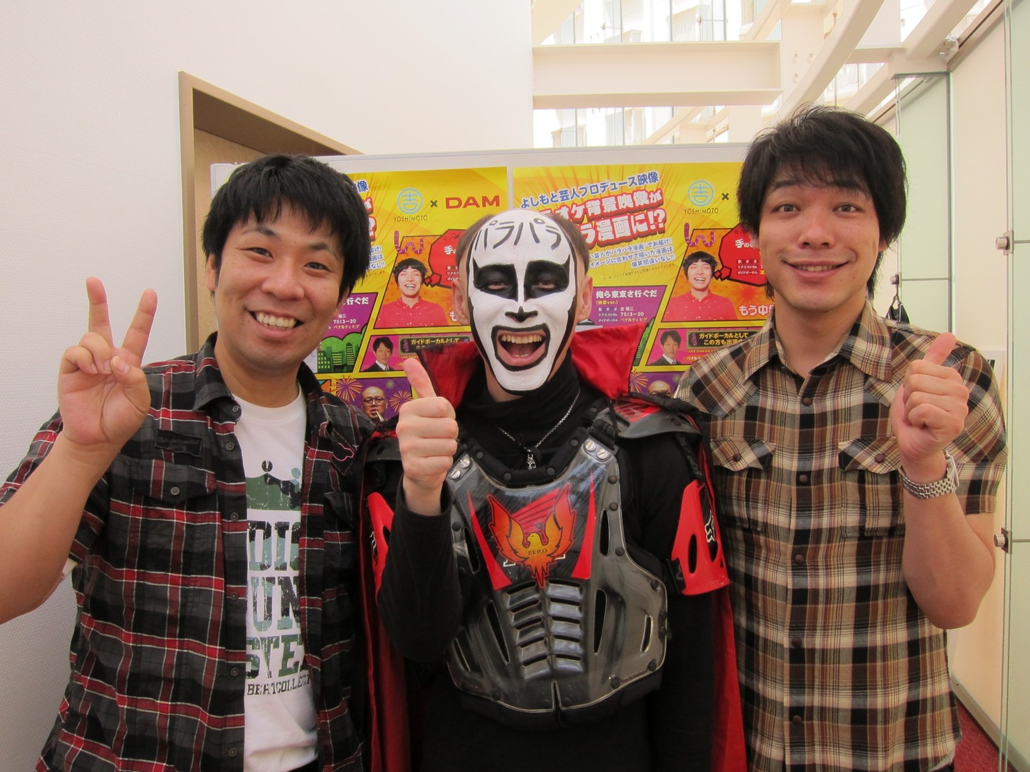 DAM×よしもと芸人コラボレーション企画でパラパラマンガを制作したパンクブーブー佐藤、鉄拳、麒麟・川島。