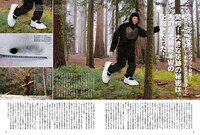 「ルーマニアでビッグフット発見！」のスクープを報じる記事。そこに隠された衝撃の真実とは。