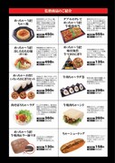 ローソン近畿エリアにて「近畿ローソン×炭火焼肉たむら」商品ラインナップ。
