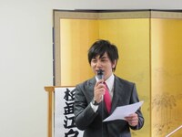 司会を担当した伊藤。