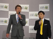 収録は毎回3、4時間ほどかかるそう。水道橋博士は「長時間なんだけど、最後に向かっていくテンションがすごい」、玉ちゃんは「DVD化するときは特典でぜひ」と番組の醍醐味をアピール。