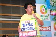 佐野アナは、トミドコロが「合衆国抱きしめ隊長」に選ばれた理由を「ちょうどよかったから」と説明した。