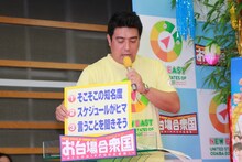 トミドコロが「合衆国抱きしめ隊長」に選ばれた理由について「1.そこそこの知名度」「2.スケジュールがヒマ」「3.言うことを聞きそう」と詳しく説明した佐野アナ。