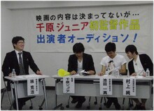 「千原ジュニアの映画製作委員会」(c)日活 チャンネルNECO