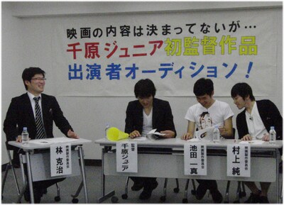 「千原ジュニアの映画製作委員会」(c)日活 チャンネルNECO