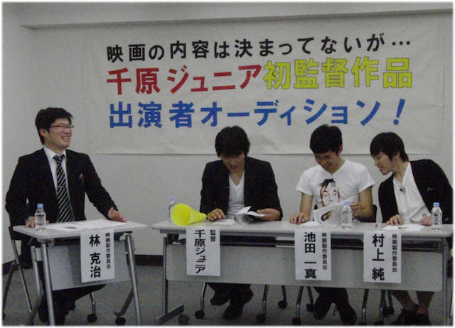 「千原ジュニアの映画製作委員会」(c)日活 チャンネルNECO