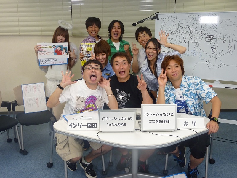 ホリプロちゃんねるで放送中の「ニコニコ生放送の「イジリー岡田・ホリの○○ッシュないと」。司会はイジリー岡田とホリ、レギュラーにアップルパインとトリコロール風花が登場している。