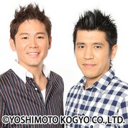 スリムクラブ、ハイウォーらイベント「お客様にプレゼントを！」