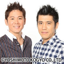 イベント「わくわくプレゼンとフォーユー」でMCを務めるガレッジセール。(c)吉本興業