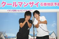 ダブルドリブル。締まった展開で会場をあっと言わせた。(c)吉本興業