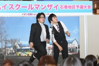 前回優勝者のアストロズ。NSCでの勉強を活かし工夫を重ねた漫才を披露。(c)吉本興業