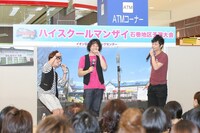 司会のイシバシハザマとオリエンタルラジオ藤森が登場すると会場から大きな歓声が。(c)吉本興業