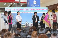 前回の優勝者アストロズによる優勝旗の返還。(c)吉本興業