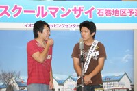 ホープ。ネットで知り合いコンビを組んだという現代ならではの高校生コンビ。(c)吉本興業