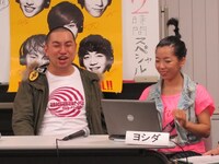 曲が流れるとすぐに歌いだす2人。「ファンミーティングで母親の誕生日祝いがち」「番組でダンスバトルしがち」「ムチャぶりなのに120％でダンスしがち」などトーク中にも次々とあるあるが飛び出した。