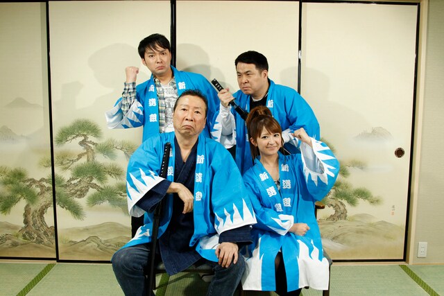 「笑う新選組」(c)CSテレ朝チャンネル