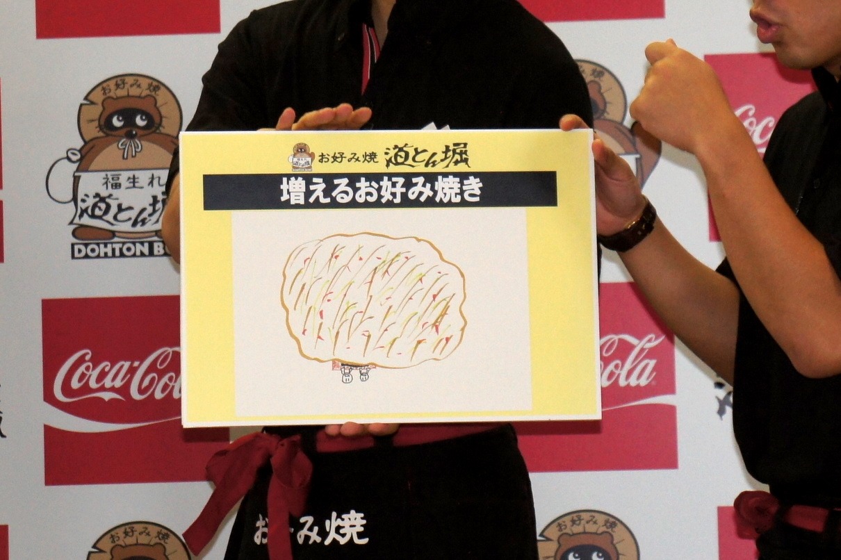 チーモンチョーチュウ白井のイラスト。