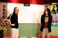 「みうらじゅん＆山田五郎の親爺同志」の一場面。