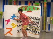 「爆笑！ばちーんんん」収録中のもう中学生。