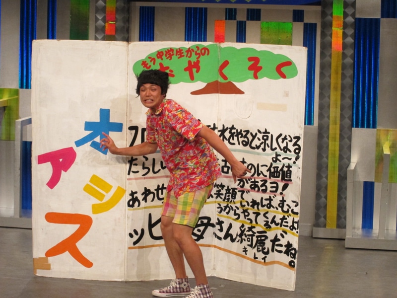 「爆笑！ばちーんんん」収録中のもう中学生。