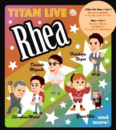 「TITAN LIVE Rhea」公演イメージ。