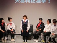 総選挙の結果は、1位・植山、2位・岩見、3位・小森、4位・石原、5位・関根、6位・高田。