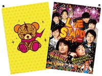 よしもとテレビ通り、よしもとネットショップYahoo!店限定オリジナル特典のクリアファイル（イメージ）。