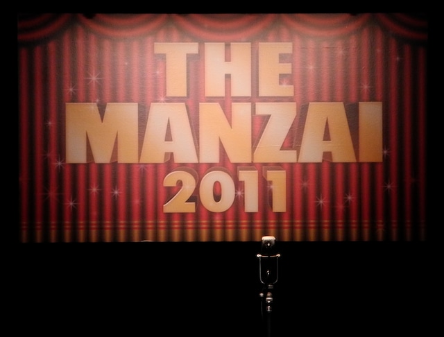 写真は「THE MANZAI 2011」予選1回戦のステージ。