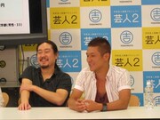 笑い飯。「ケツはただれゆくもの」という名言を生み出した哲夫。三度の「ウィットに富んだ回答です」という発言に「ウィットティッシュです」と返し絶賛された西田。