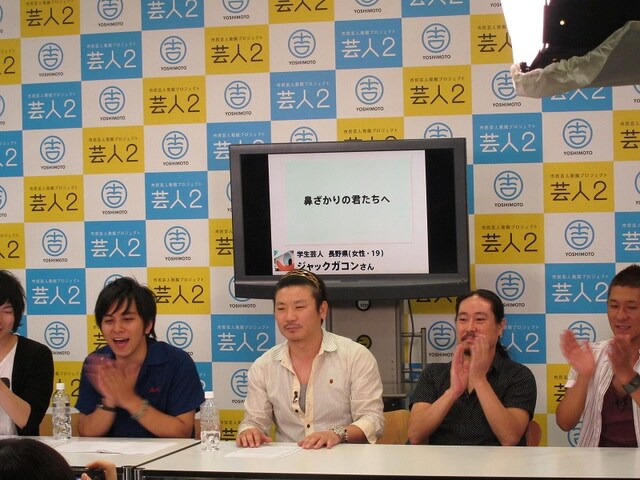 最優秀回答は19歳女性の学生芸人ジャックガコンが応募した「鼻ざかりの君たちへ」。このティッシュが欲しい人は「YOSHIMOTO WONDER CAMP」へ。