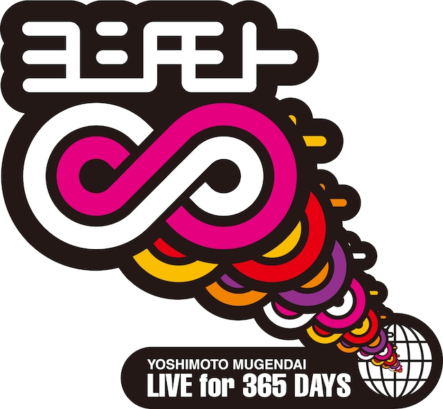 渋谷ヨシモト∞ホールのロゴ。