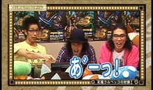 モンハンで盛り上がるカジ、エレキコミックやつい、片桐仁（左から）。