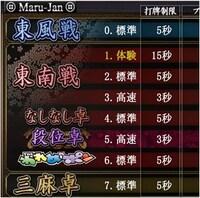 「われポン」の世界を体験出来るオンラインゲーム「われポン オンライン」