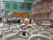 「ノープランロケ第7弾 in 香港・マカオ」の一場面。(c)バナナ炎パートナーズ