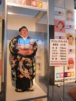 正月特番で200万円かけて作られたマツコ・デラックスの着物を展示。