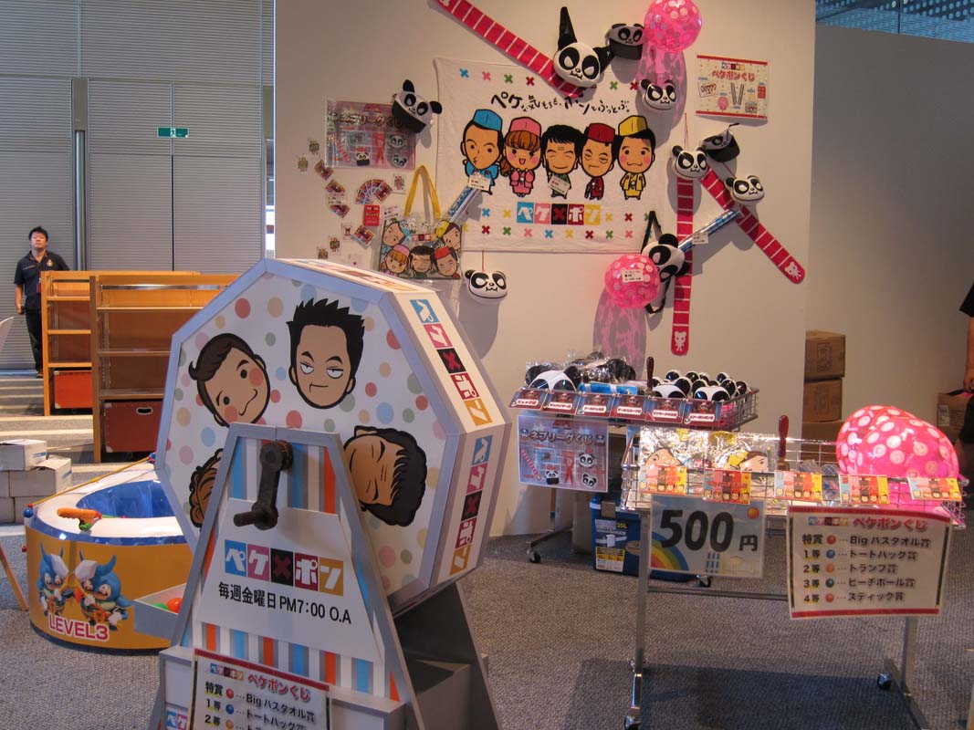 ペケポングッズも充実のラインナップ。