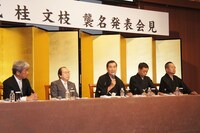 会見の冒頭には、桂一門、桂文枝、桂三枝につてのVTRを上映。