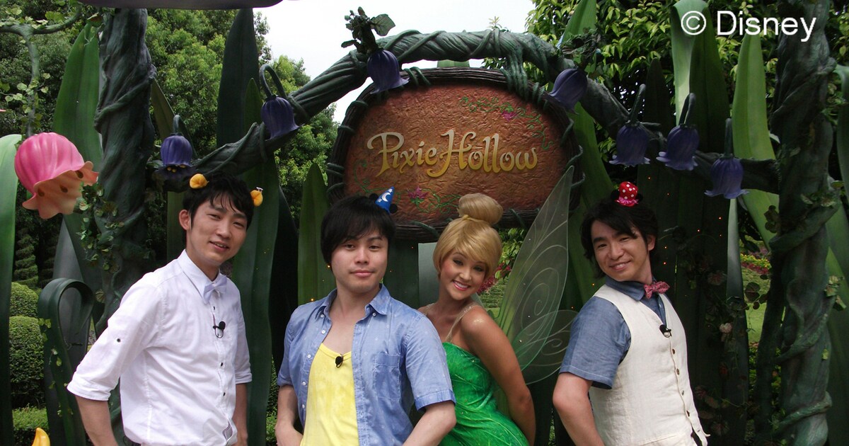 濱口＆ノンスタが大はしゃぎ、香港ディズニーランドを訪問 - お笑い 