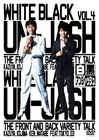 ファン待望3年ぶり、DVD「白黒アンジャッシュ」本日発売