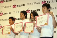 「熱血！アプリ開発部 公開入社試験」と題したコーナーで、新アプリとして村上が「若手芸人認証アプリ」、又吉が「主人公アプリ」、麒麟・川島が「ええ声アプリ」、はんにゃ川島が「自己管理アプリ」をそれぞれ提案（右から）。はんにゃ川島は「己」の漢字をまちがえて記載していた。