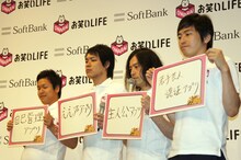 「熱血！アプリ開発部 公開入社試験」と題したコーナーで、新アプリとして村上が「若手芸人認証アプリ」、又吉が「主人公アプリ」、麒麟・川島が「ええ声アプリ」、はんにゃ川島が「自己管理アプリ」をそれぞれ提案（右から）。はんにゃ川島は「己」の漢字をまちがえて記載していた。