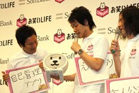 「お父さん扇風機」を手にする麒麟・川島（中央）。