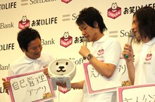 「お父さん扇風機」を手にする麒麟・川島（中央）。