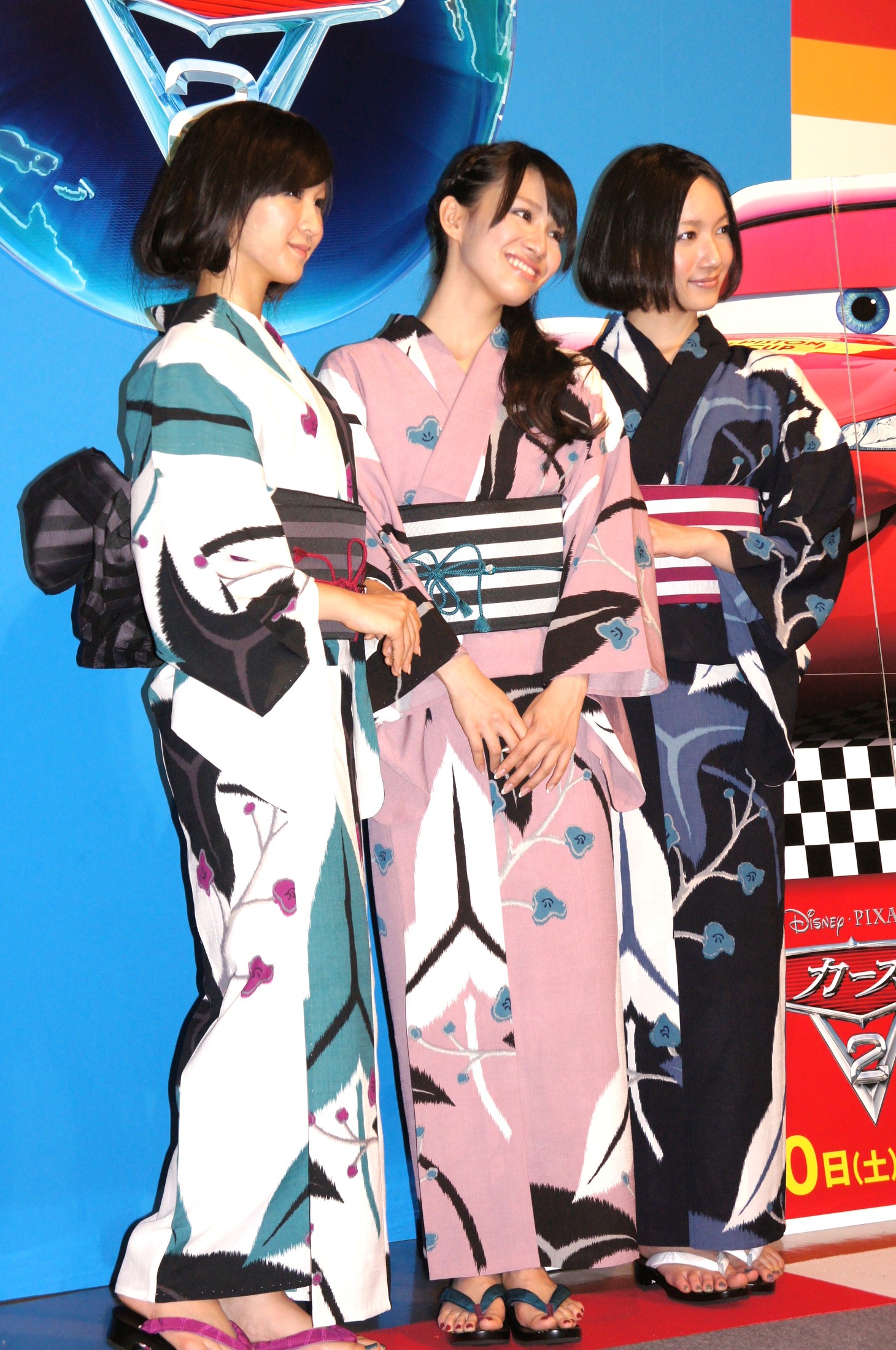 Perfume