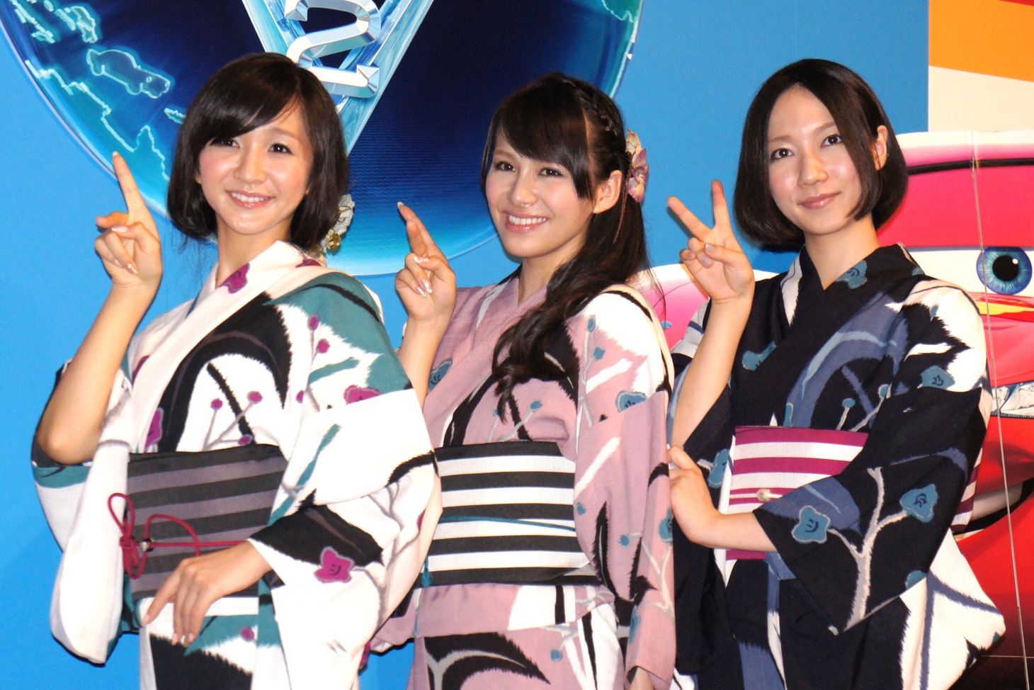 Perfume
