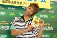 壮絶な過去を綴った自叙伝「泥だらけの制服」（ワニブックス）発売記念の握手会を開催した楽しんご。