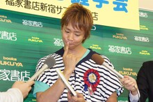 記者から「この本が実写ドラマ化された場合、本人役は誰に演じて欲しい？」と問われ、「ミー（自分）！」と答えた楽しんご。