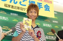 書籍について「図書館に置いて欲しい」と語った楽しんご。