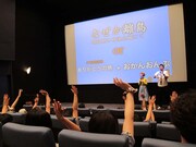 多数決の結果「なぜか離島」を上映。観客の反応に感動した西田プロデューサーは、会場の観客に今後の展望を語った。